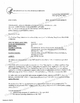 Chiny Changzhou Huajian Pharm Pack Material Stock Co.,Ltd Certyfikaty